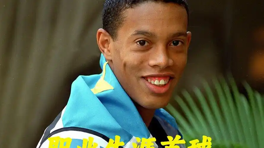 卻為俱樂部